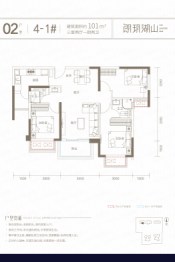 朗玥湖山3室2厅1厨2卫建面101.00㎡