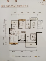 佳俊万家府4室2厅1厨2卫建面125.57㎡