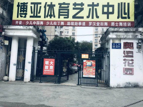 2025中国大陆国产动漫首页- 亚博 · Yabo亚博官方网站