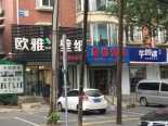 周边配套-店铺