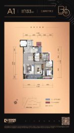 当代璞誉3室2厅1厨2卫建面133.00㎡