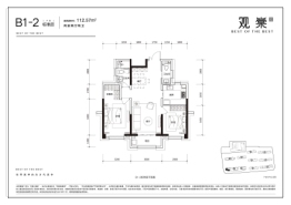 利航观棠2室2厅1厨2卫建面112.57㎡