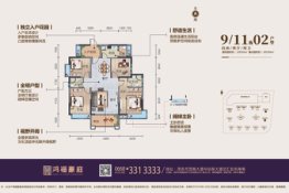 鸿福豪庭4室2厅1厨2卫建面129.04㎡