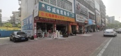 周边店铺