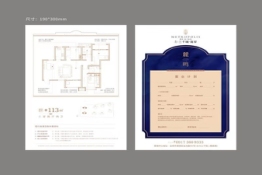 北兴三千城·南岸3室2厅1厨1卫建面93.00㎡