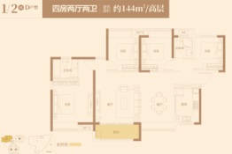 金侨·印象湘江4室2厅1厨2卫建面144.00㎡