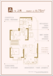 上东逸境花园2室2厅1厨1卫建面75.00㎡