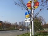 周边省道