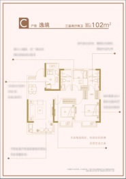 上东逸境花园3室2厅1厨2卫建面102.00㎡