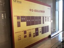 回龙山庄一二下叠带花园无地下室 通车库