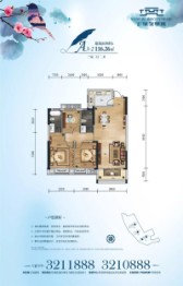 洋浦明珠3室2厅1厨2卫建面116.26㎡