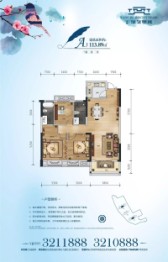 洋浦明珠3室2厅1厨2卫建面113.89㎡