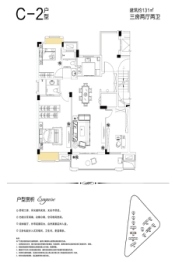 国豪美庐湾3室2厅1厨2卫建面131.00㎡