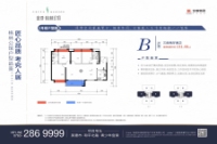 2号楼B户型131.48㎡三两厅两卫