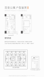 融创·政务壹号2室1厅1厨1卫建面50.00㎡