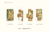 双拼户型（437平米）