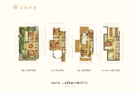 双拼户型（437平）