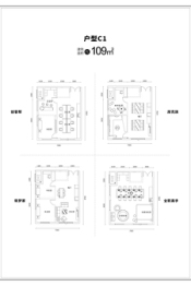 金侨上街2室2厅1厨1卫建面109.00㎡