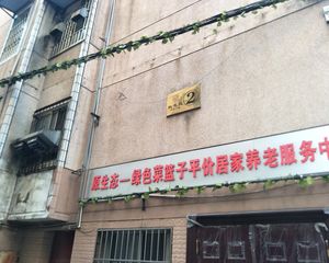 振中小区(滕阁花园小区)南北通透,采光好装修好,环镜优美中间楼层