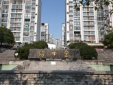 金华园,小区位于观山湖金珠路,目前小区均价17411元,环比上月上涨0