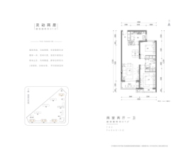 阳曲·万科金域蓝湾2室2厅1厨1卫建面97.00㎡