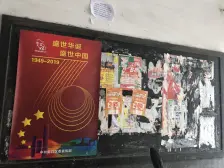 正规一房一厅,朝南主卧,厨卫朝北,大厅,精装修