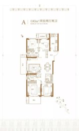 旭辉·都会山4室2厅1厨2卫建面143.00㎡