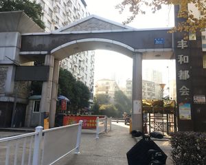 楼层好近靠地铁满五不唯一视野开阔采光充足