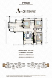 星湖湾3室2厅1厨2卫建面106.30㎡