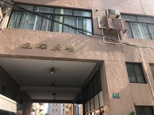 电梯房,繁华地段,采光充足,配套完善