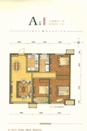 中杰时代公馆3室2厅1厨1卫建面110.00㎡