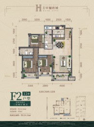 碧园华骊茗城3室2厅1厨2卫建面112.56㎡