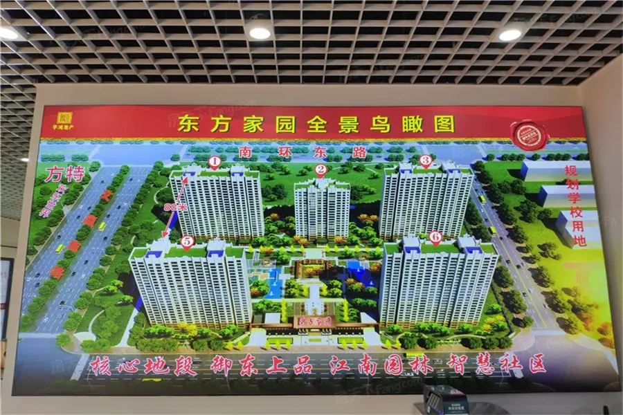 东方家园效果图-大同房天下