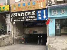 南坪万达商圈 精装正规三房 D珊 胡 业主急售 看房方便