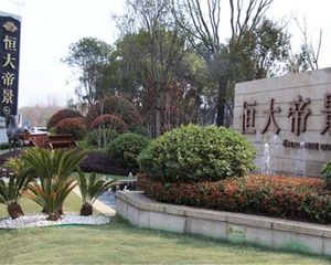 巢湖市恒大帝景,全新精装拎包入住,品牌家具家电
