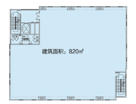 建面820平户型