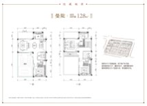 美好长江院子建面128㎡户型