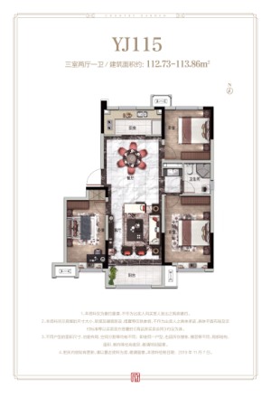 碧桂园静雅芳庭