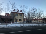 周边配套店铺