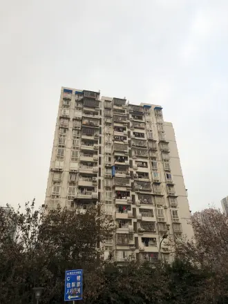 康和园