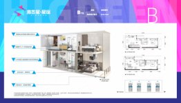 海吉星星座2室2厅2厨2卫建面45.10㎡