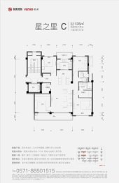 万科天空之城4室2厅1厨2卫建面135.00㎡