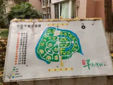 鱼洞 浩立半岛康城二房46万