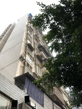 康和园