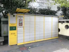 南桥寺 承誉德天下城二房86万