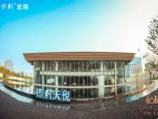 保利天悦。视野开宽,无遮挡,全新装修没有住过人,