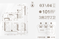 03、04户型