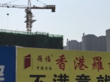 在建楼栋