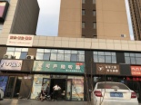 周边店铺