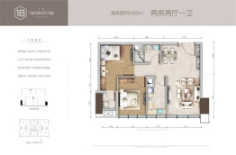 大悦城天玺壹号2室2厅1厨1卫建面83.00㎡